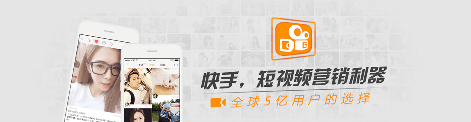 辛集sem广告